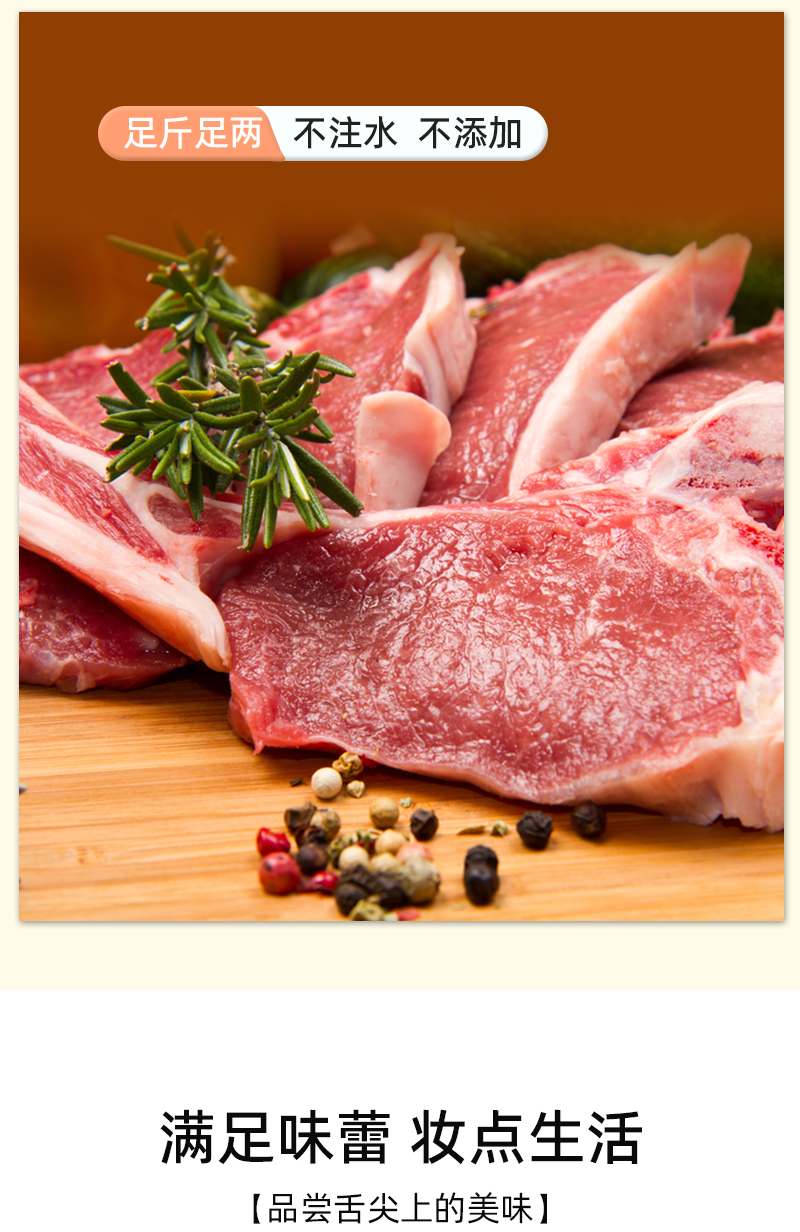 宁夏盐池滩羊肉半只羊三分体新鲜原切分割商用生鲜火锅食材烤