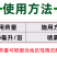 甲维盐抗性青虫甜菜夜蛾等专用