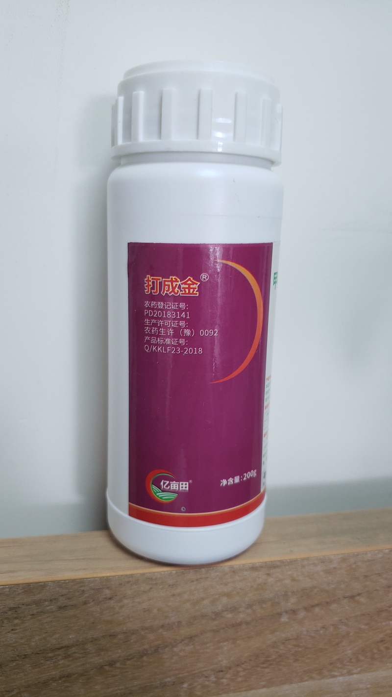 甲维盐抗性青虫甜菜夜蛾等专用