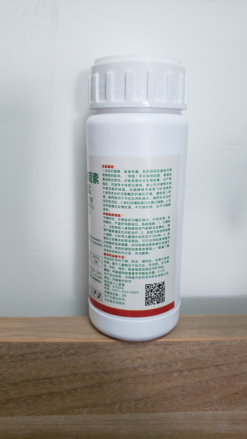 甲维盐抗性青虫甜菜夜蛾等专用