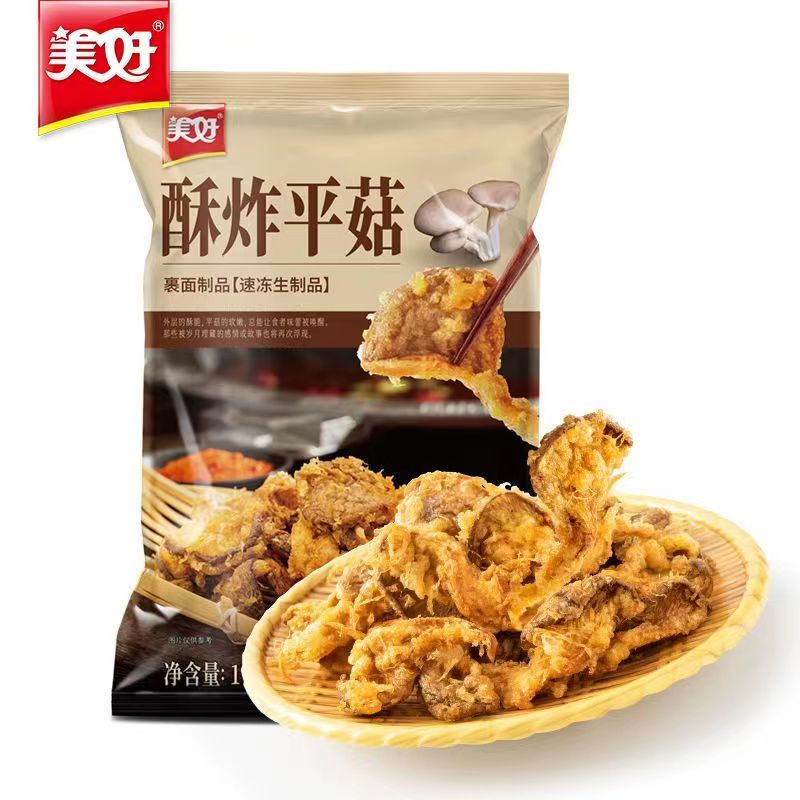 美好酥炸平菇小吃烧烤油炸食材炸平菇半成品商用批发