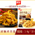 美好酥炸平菇小吃烧烤油炸食材炸平菇半成品商用批发