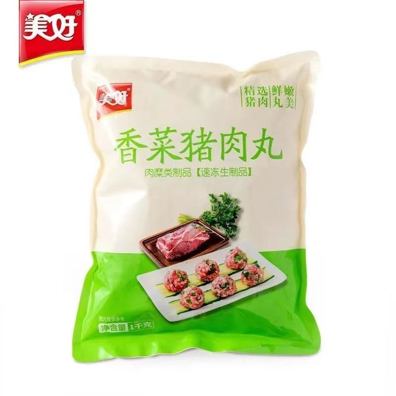 美好香菜猪肉丸麻辣烫关东煮火锅串串冒菜商用食材