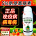 5%氨基寡糖素花叶病小叶病黄化畸形病毒病高活性农药杀菌剂