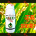 5%氨基寡糖素花叶病小叶病黄化畸形病毒病高活性农药杀菌剂