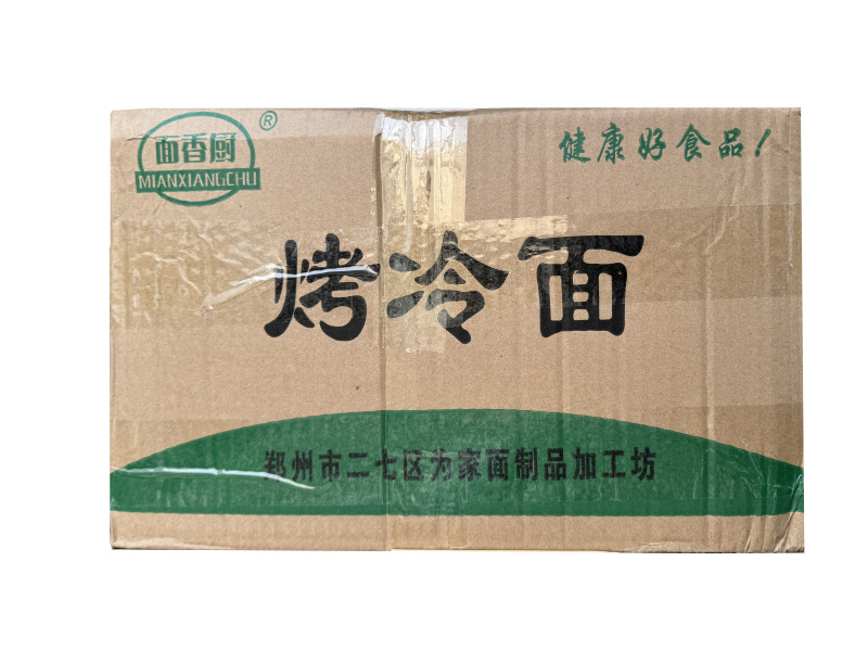 面香园烤冷面网红特色烤冷面休闲半成品商用小吃