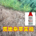 95%草甘膦铵盐除草剂果园荒地茶园专用杂草烂根正品