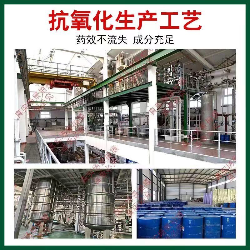 95%草甘膦铵盐除草剂果园荒地茶园专用杂草烂根正品