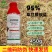 95%草甘膦铵盐除草剂果园荒地茶园专用杂草烂根正品