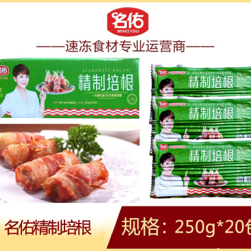 名佑精制培根烤肉半成品家庭户外培根烧烤食材商用