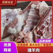 【推荐】宁夏清真正宗滩羊肉肉质鲜美全国发货量大从优
