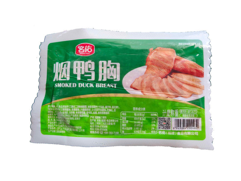 名佑原味鸭胸鸭胸半成品家庭户外餐饮烧烤食材商用