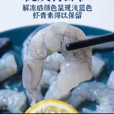 铭朗青虾仁150g麻辣烫关东煮火锅串串冒菜商用食材