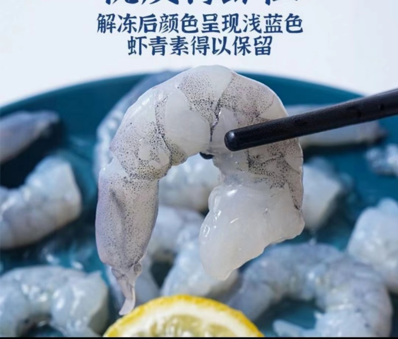 铭朗青虾仁150g麻辣烫关东煮火锅串串冒菜商用食材