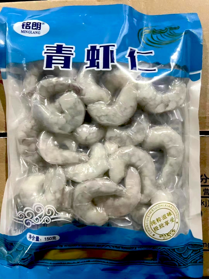 铭朗青虾仁150g麻辣烫关东煮火锅串串冒菜商用食材