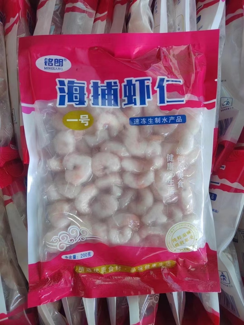 铭朗鲜虾仁200g麻辣烫关东煮火锅串串冒菜商用食材