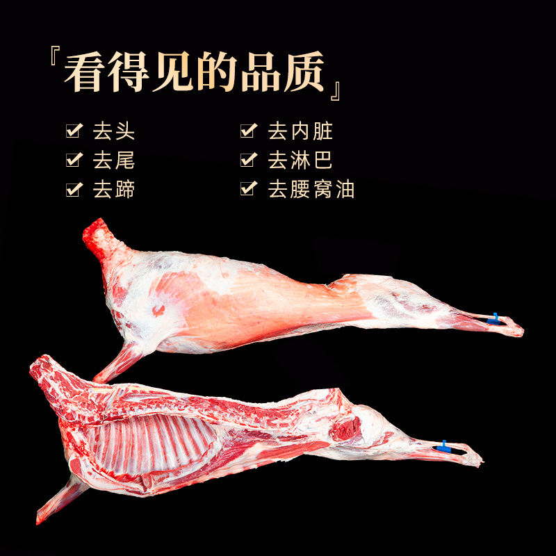 宁夏盐池滩羊肉整只羊六分体现杀羊羔新鲜去皮冷冻全羊烤全羊