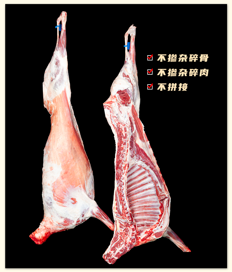 宁夏盐池滩羊肉整只羊六分体现杀羊羔新鲜去皮冷冻全羊烤全羊