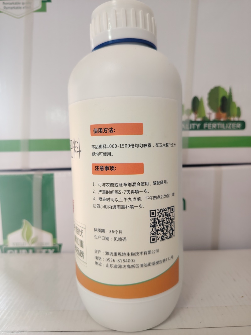 玉米专用肥金大棒促根壮苗早熟强株耐旱涝抗倒伏氨基酸水溶肥