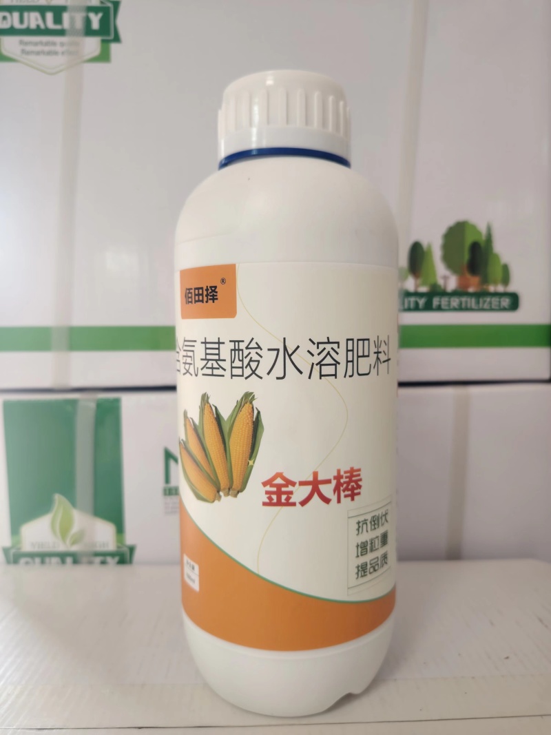 玉米专用肥金大棒促根壮苗早熟强株耐旱涝抗倒伏氨基酸水溶肥