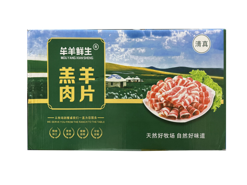 牟羊鲜生羔羊肉片麻辣烫关东煮火锅串串冒菜商用食材