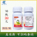 迅劲特10%虫螨腈茚虫威虫螨茚虫葳印虫威甘蓝小菜蛾农药杀