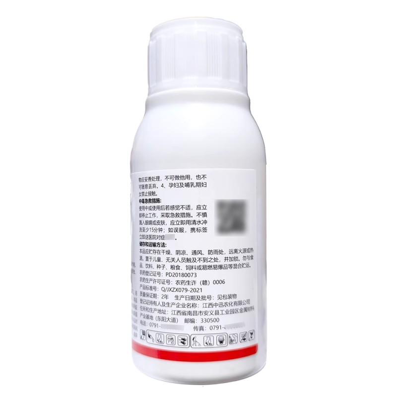迅劲特10%虫螨腈茚虫威甘蓝小菜蛾农用杀虫剂农药200克