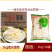 藕家荷塘清水莲菜麻辣烫关东煮火锅串串冒菜商用