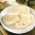 藕家荷塘清水莲菜麻辣烫关东煮火锅串串冒菜商用
