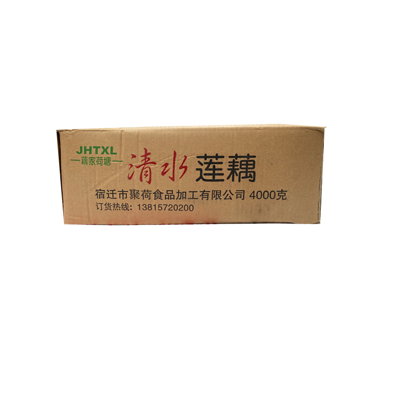 藕家荷塘清水莲菜麻辣烫关东煮火锅串串冒菜商用