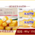 胖哥脆皮鲜奶早餐面食甜食糕点点心冷冻半成品小吃商用