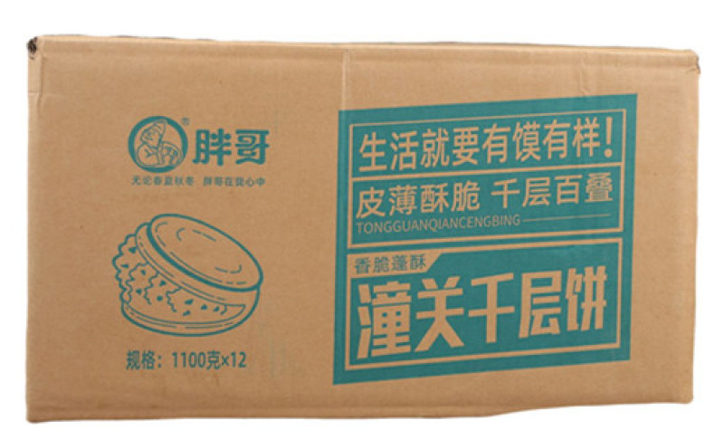 胖哥潼关千层饼早餐面食甜食糕点点心冷冻半成品小吃商用