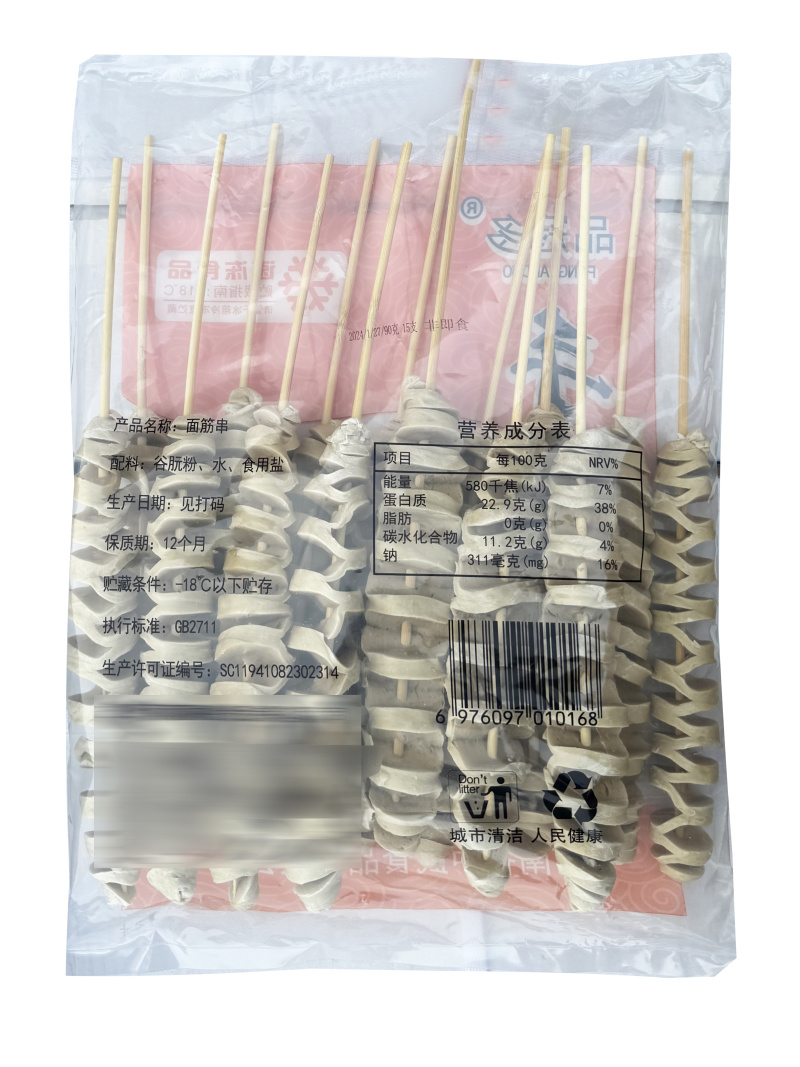 品冠多面筋串小吃烧烤油炸面筋串食材半成品商用批发