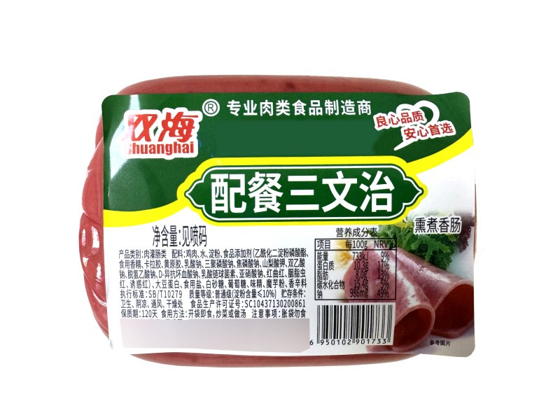 齐汇三文治350g火腿切片面包汉堡切片火腿肠香肠
