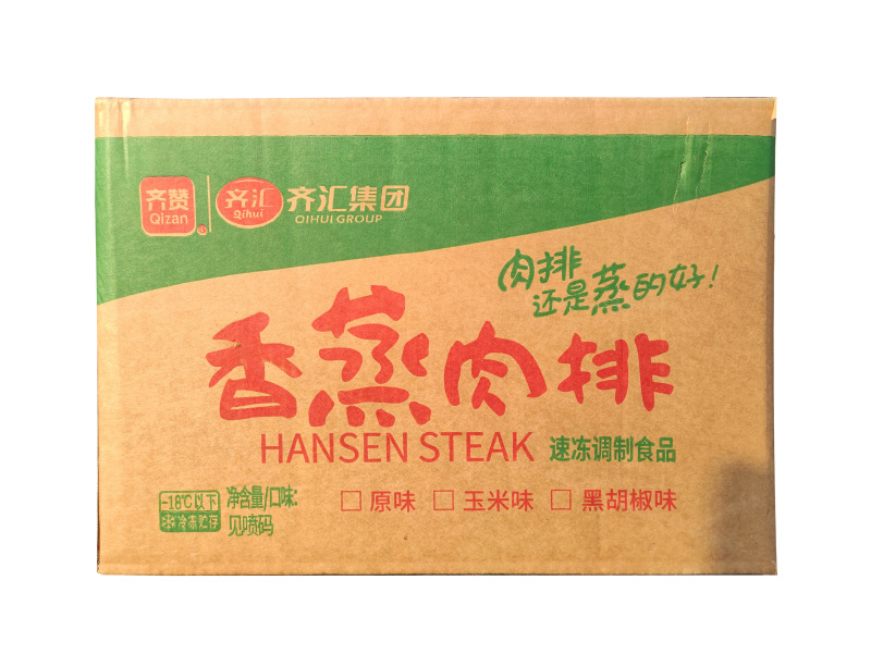 齐汇香蒸肉排烧烤油炸串串铁板食材冷冻半成品商用