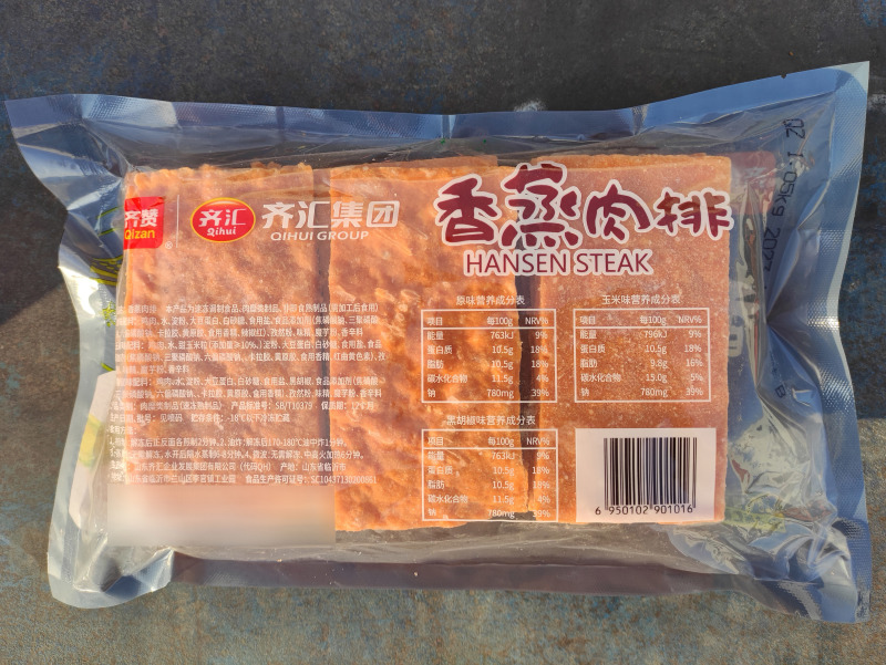 齐汇香蒸肉排烧烤油炸串串铁板食材冷冻半成品商用