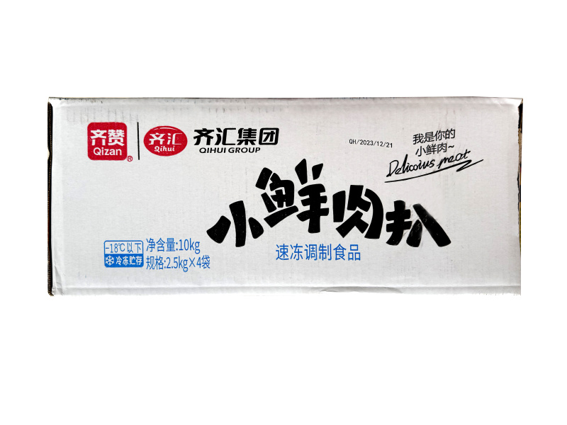 齐汇小鲜肉扒汉堡饼肉扒饭麻辣烫香锅手抓饼夹肉