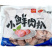 齐汇小鲜肉扒汉堡饼肉扒饭麻辣烫香锅手抓饼夹肉