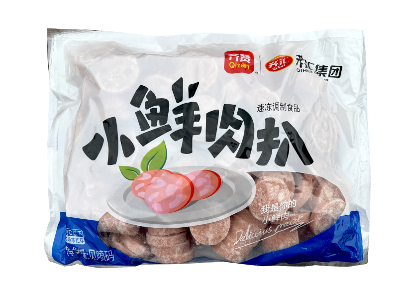 齐汇小鲜肉扒汉堡饼肉扒饭麻辣烫香锅手抓饼夹肉