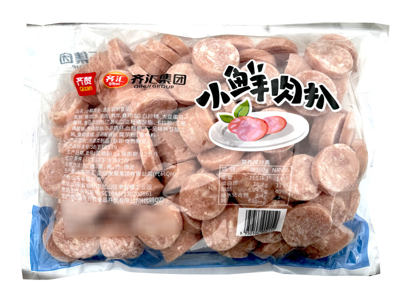 齐汇小鲜肉扒汉堡饼肉扒饭麻辣烫香锅手抓饼夹肉