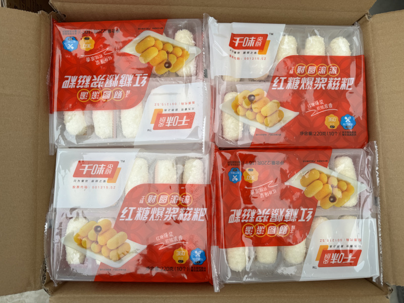 千味财圆滚滚红糖爆浆糍粑早餐面食甜食糕点点心冷冻批发