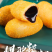 千味财圆滚滚红糖爆浆糍粑早餐面食甜食糕点点心冷冻批发