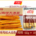 千味传统大油条450g早餐面食甜食糕点点心冷冻半成品