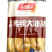 千味传统大油条450g早餐面食甜食糕点点心冷冻半成品