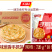 千味葱香手抓饼早餐面食甜食糕点点心冷冻半成品小吃商用