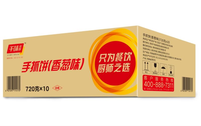 千味葱香手抓饼早餐面食甜食糕点点心冷冻半成品小吃商用