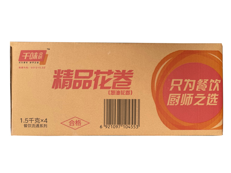 千味葱油花卷早餐面食甜食糕点点心冷冻半成品小吃商用
