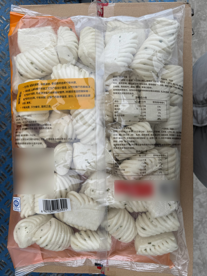 千味葱油花卷早餐面食甜食糕点点心冷冻半成品小吃商用