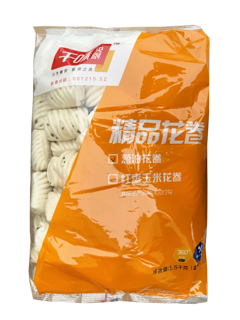 千味葱油花卷早餐面食甜食糕点点心冷冻半成品小吃商用