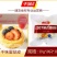 千味蛋挞皮早餐面食甜食糕点点心冷冻半成品小吃商用